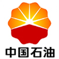中國石油