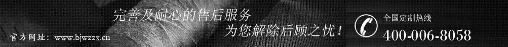 職業裝定制,在線咨詢