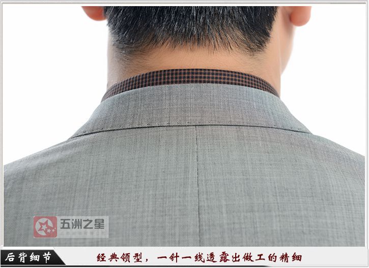 淺灰色單粒扣男款職業工作服定做后背細節圖