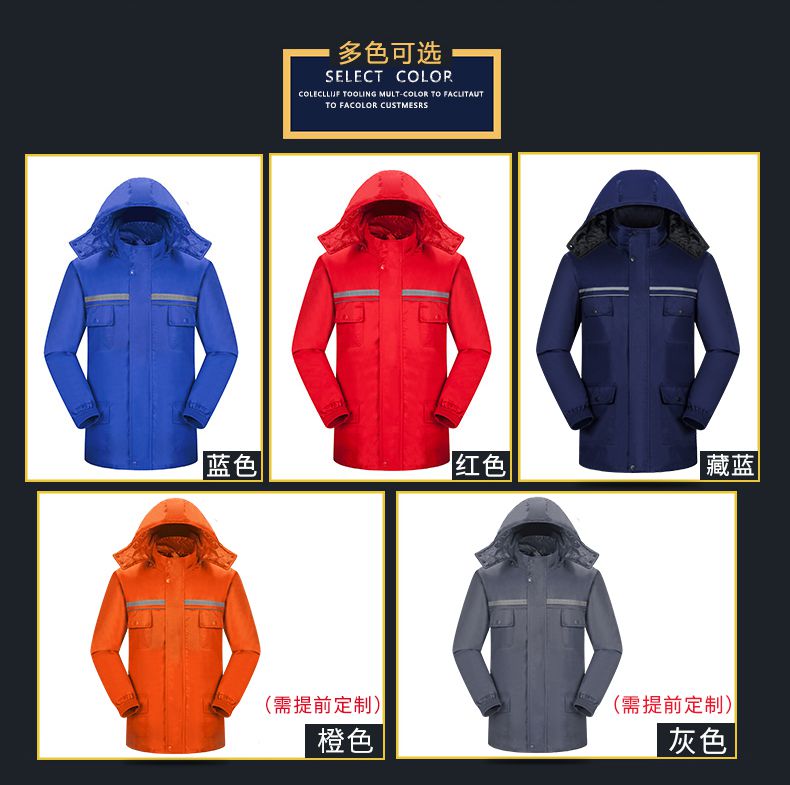 企業工作棉服定做