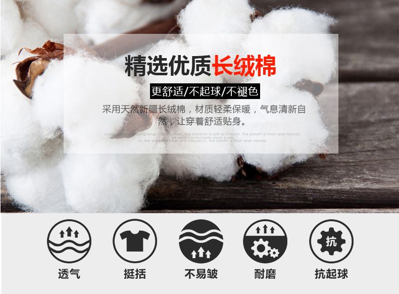 企業工作棉服定做面料