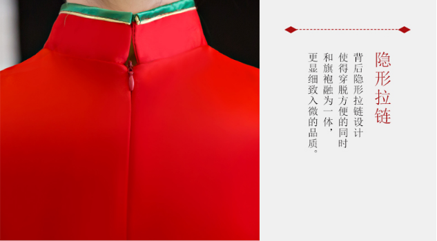酒店迎賓服定做細節圖